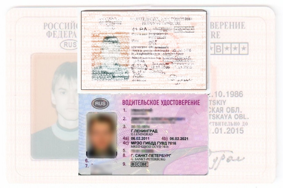 Дубликат водительских прав в Ставрополе